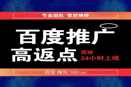 案例分享：百度竞价排名助力企业业绩倍增